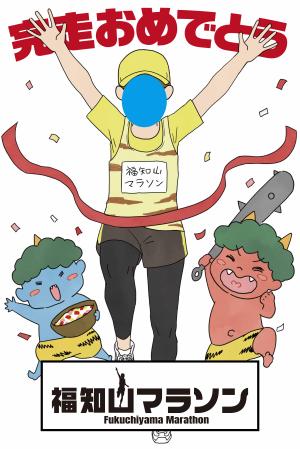 「福知山マラソン」顔ハメパネルイメージ