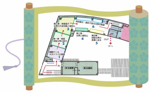 福知山光秀ミュージアムの館内案内図