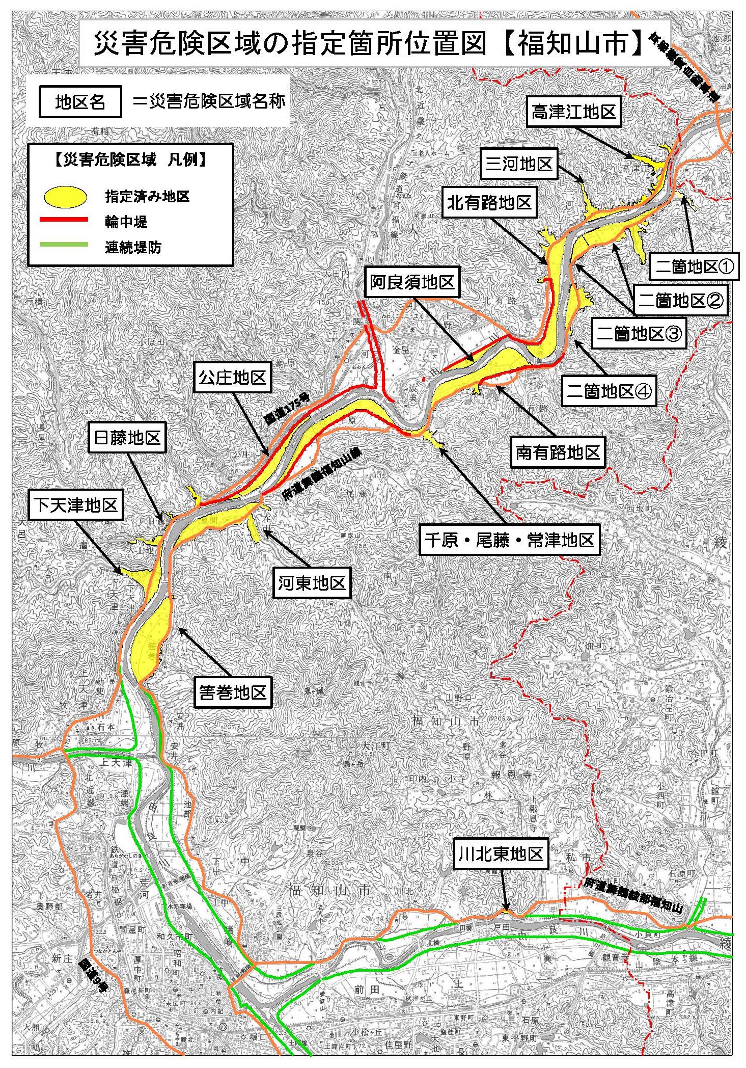 福知山市災害危険区域指定図