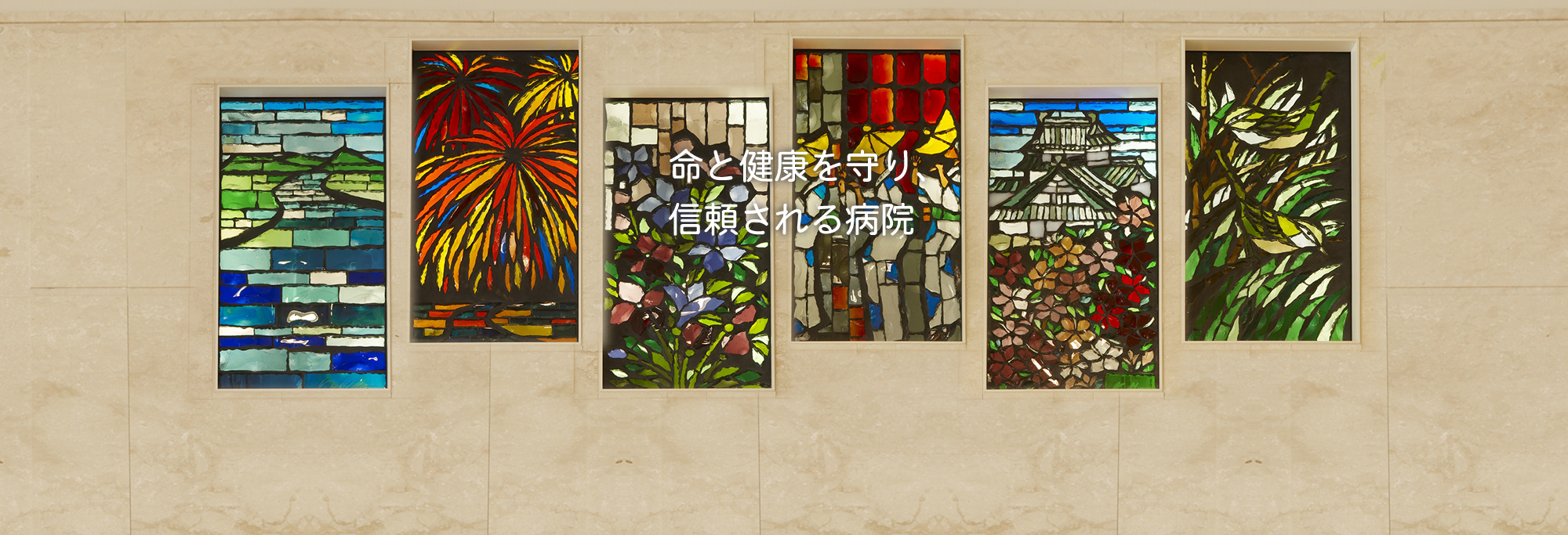 市立福知山市民病院トップページ - 福知山市オフィシャルホームページ