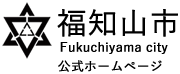 福知山市オフィシャルホームページ トップページ