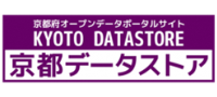 京都データストア
