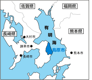 島原市の位置図の画像