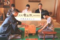 子供竜王戦