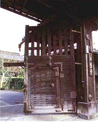 法鷲寺　山門の画像１
