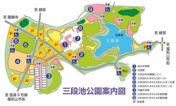 三段池公園案内図