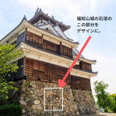 福知山城の石垣