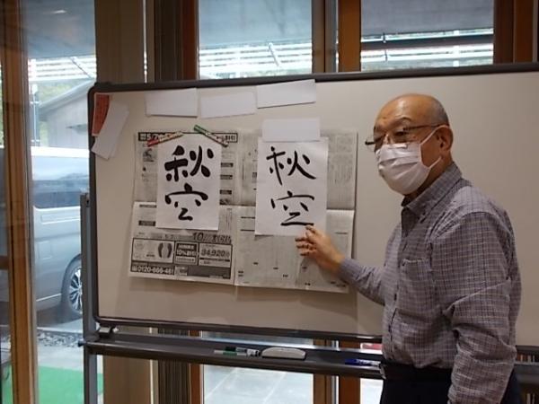 講師が作品の評価をしている様子です