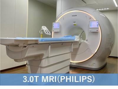 3.0TのMRI装置