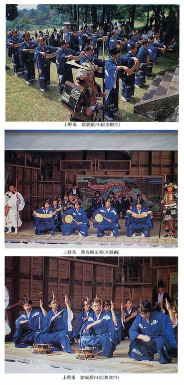 野条の紫宸殿田楽の画像