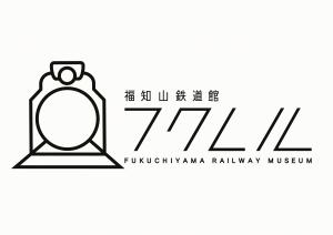 福知山鉄道館ロゴ