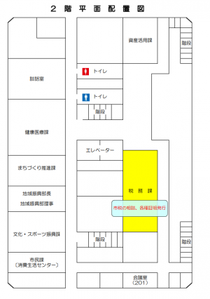 2階配置図