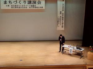 講師の髙田祐介氏がお辞儀をしている様子です