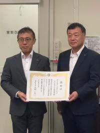 感謝