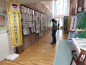 夜久野学園の習字の展示です