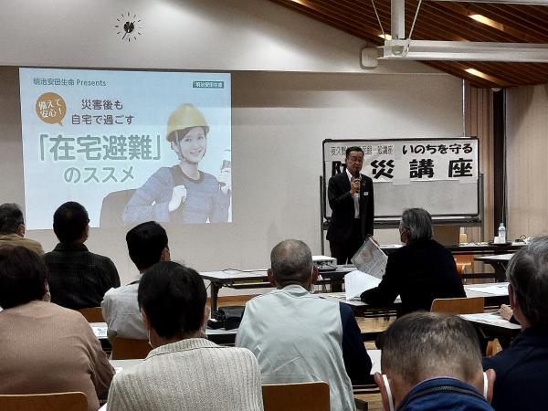 講師が「在宅避難」について受講生に説明をしている様子です