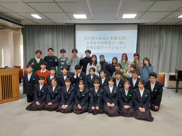 夜久野のみらいを創る集いの学生さんたちの全体写真です