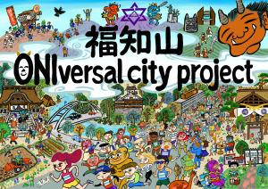 ONIversal city project キービジュアル