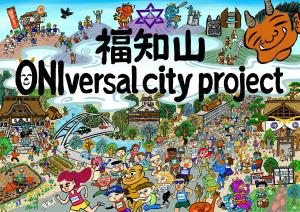 ONIversal city project キービジュアル