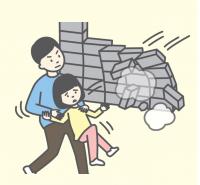 ブロック塀が崩れている絵