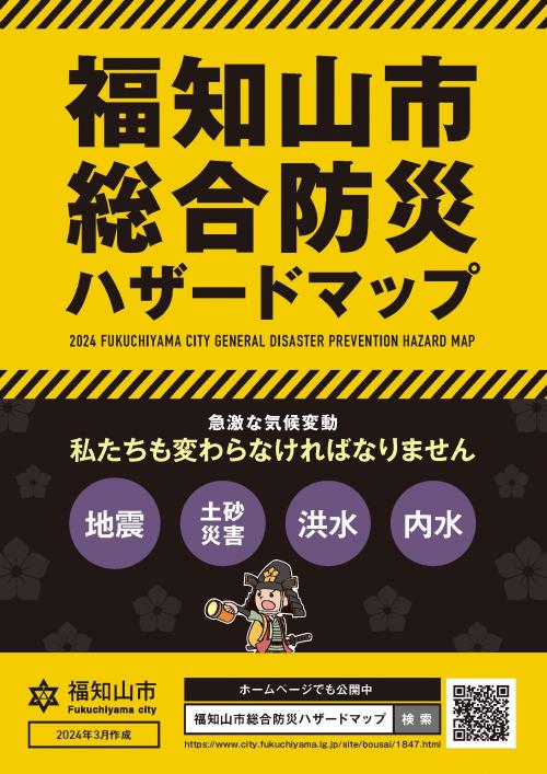 ウェブブックで見る場合はこちらにアクセスしてください。