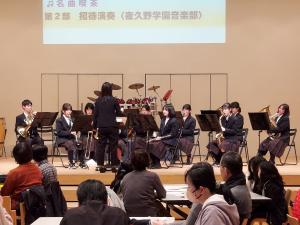 夜久野学園音楽部が演奏している様子です