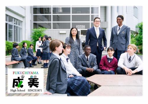 成美高校の国際学科の写真