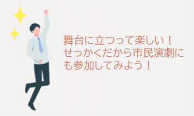 市民参加例２