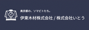https://itomoku.com/