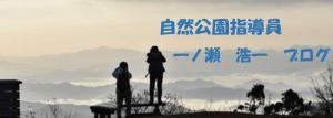 https://www.facebook.com/kouichi.ichinose.56?locale=ja_JP
