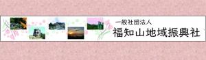 http://ooekankou.jp/