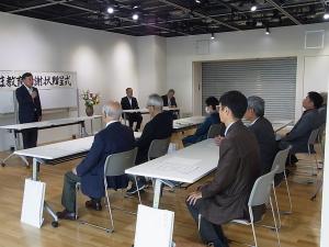 感謝状贈呈式の様子2