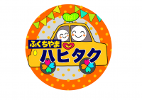 はぴタクデザイン02