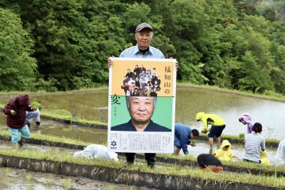 福知山の変　発表
