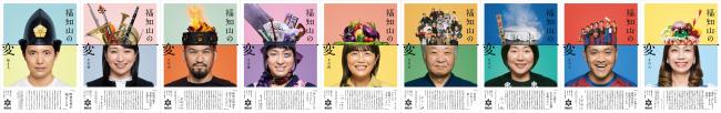 福知山の変９連