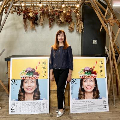 ジョセフィン・タニグチさん（カレンさん）