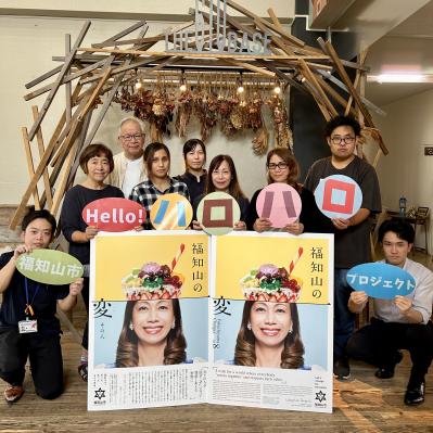 「Hello! ハロハロプロジェクト」始動！