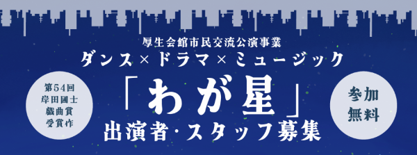 バナー