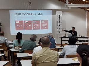 人権講演会の講座の様子です