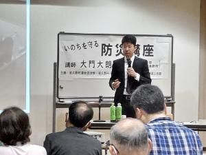 防災講座の様子です