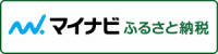 マイナビふるさと納税サイト