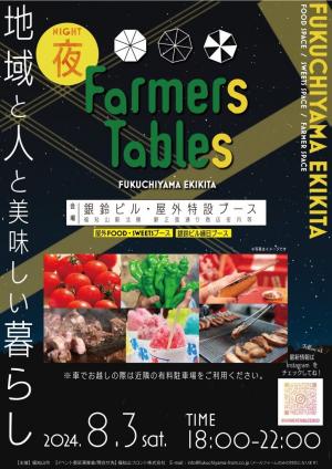 チラシ