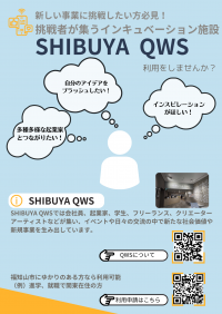 【チラシ】表