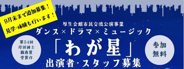 バナー