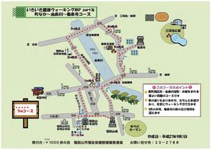 (16)ウォーキングマップ-町なか由良川養泉寺.jpg