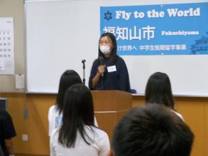 出発セレモニー 生徒代表挨拶