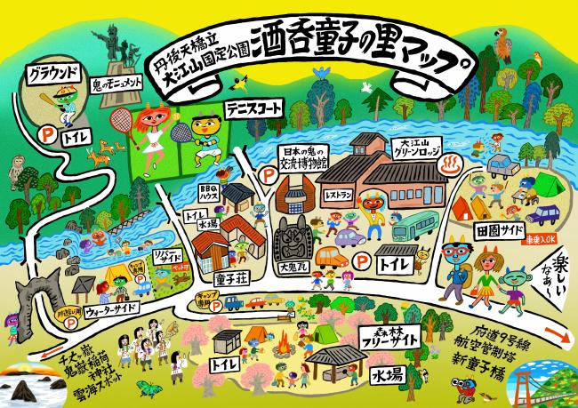 大江山国定公園酒呑童子の里マップ