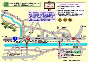 19 夜久野額田コース