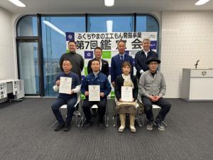 令和6年度エエもん鑑定会