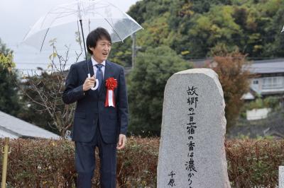千原ジュニアさんコメント中